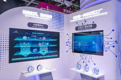 共创AI+新时代! 亨通光电亮相2024中国移动全球合作伙伴大会